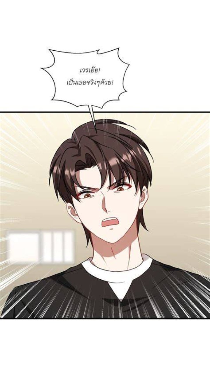 After Improperly Licking a Dog, I Became a Billionaire - Chapter 61