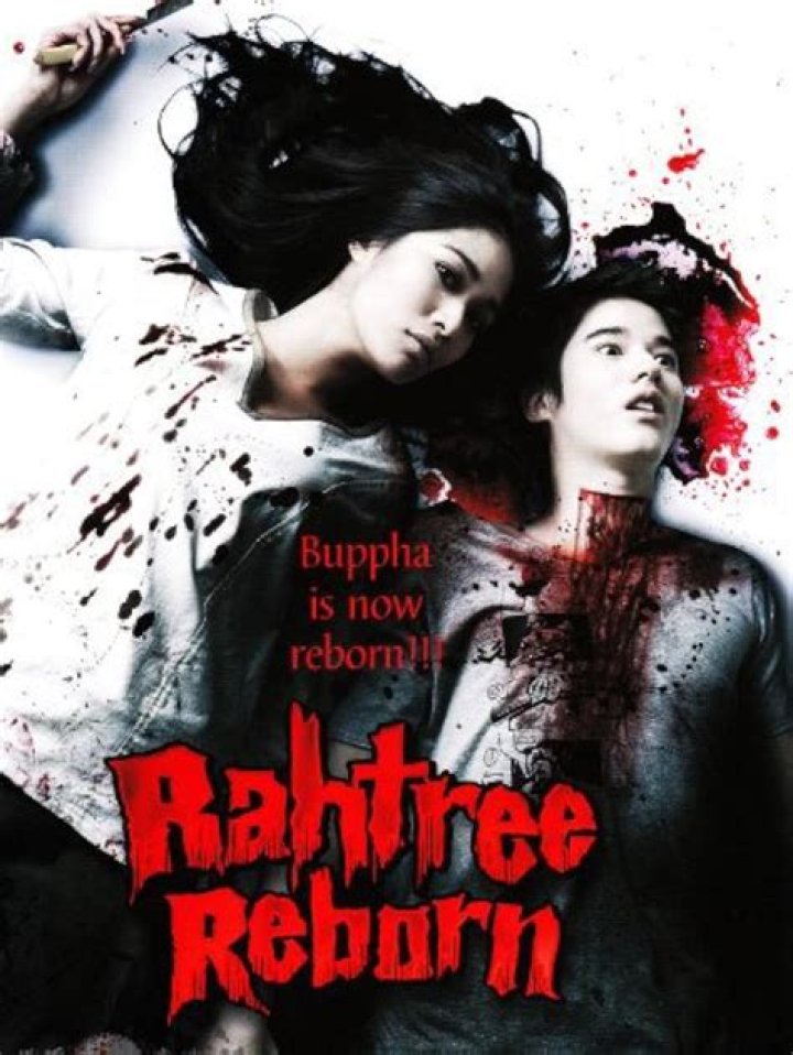Buppah Rahtree