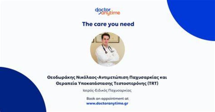 Doctor Theodorakis