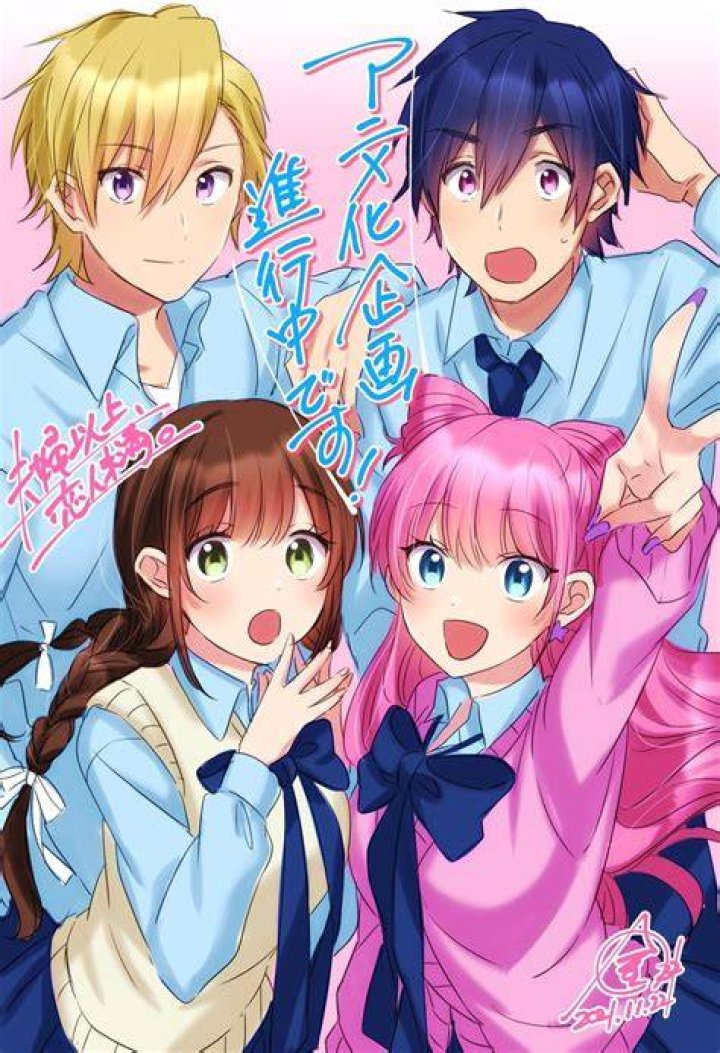 Fuufu Ijou Koibito Miman Chapter 67 Release Date : Spoilers, Streaming, Recap, Schedule & Where To Watch?