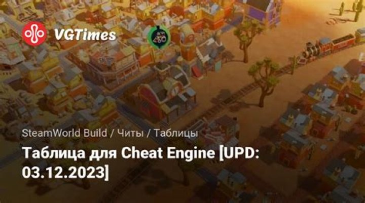SteamWorld Build Cheat Engine