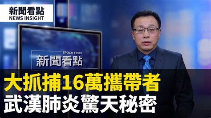 新聞看點 李沐陽 video statistics